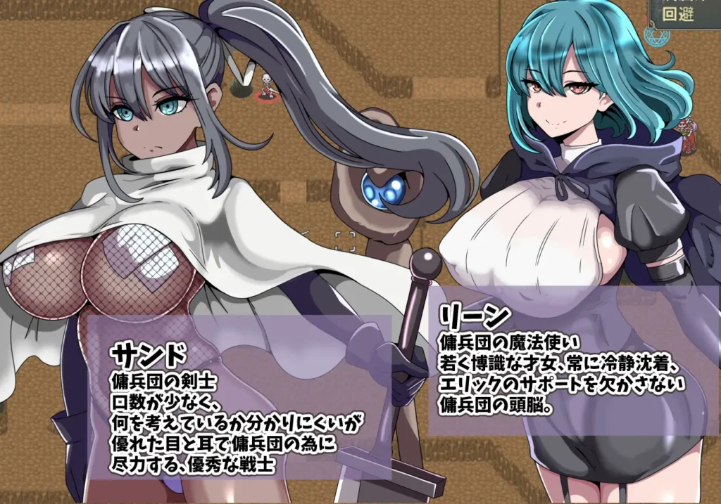 图片[3]-[RPG/PC/AI汉化] 艾利克佣兵团～逐渐被寝取的伙伴们～ エリック傭兵団～寝取られていく仲間たち～-游戏-5元站