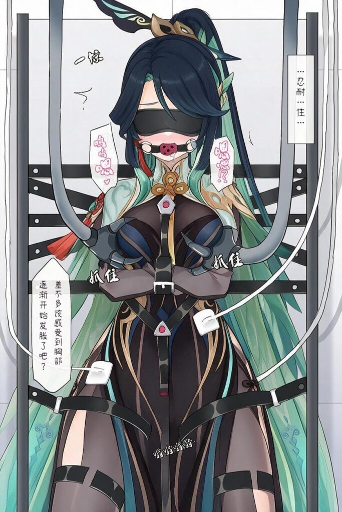图片[2]-原神少女绑架计划【32】（闲云篇下）-5元站