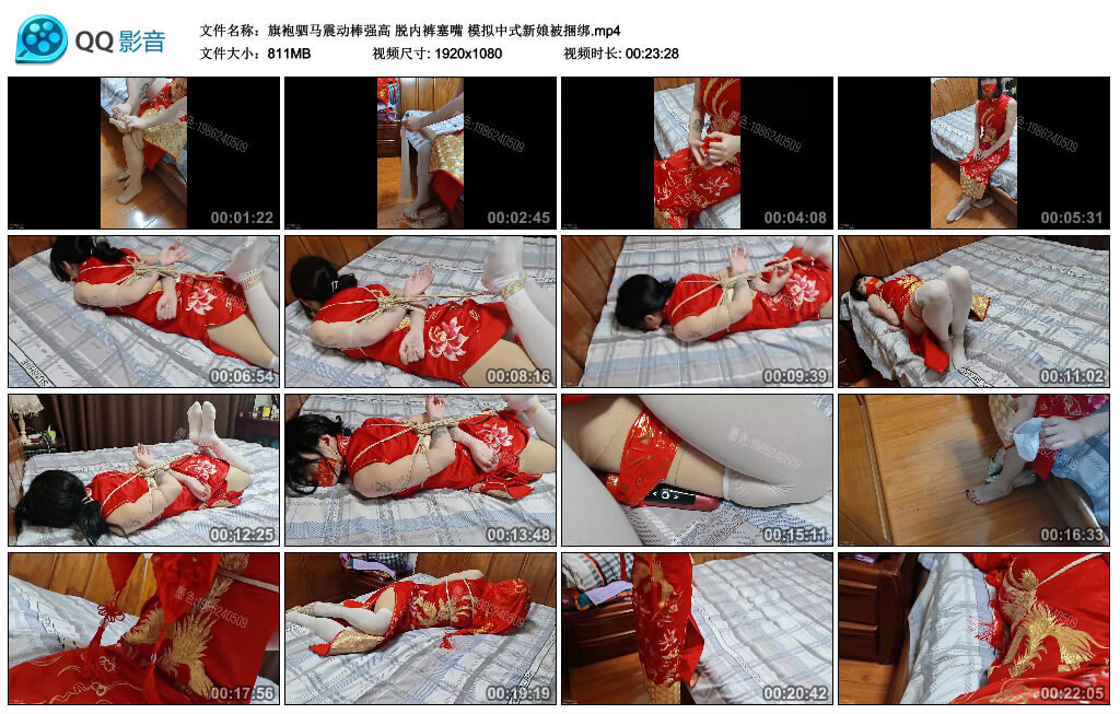 图片[3]-【墨色】旗袍驷马震动棒强高 脱内裤塞嘴 模拟中式新娘被捆绑 盖红盖头吃东西-视频-5元站