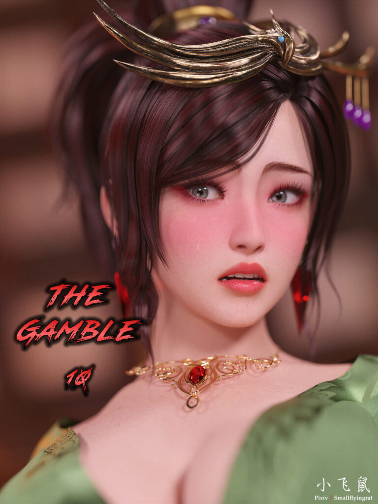 The Gamble 10 English英文-5元站