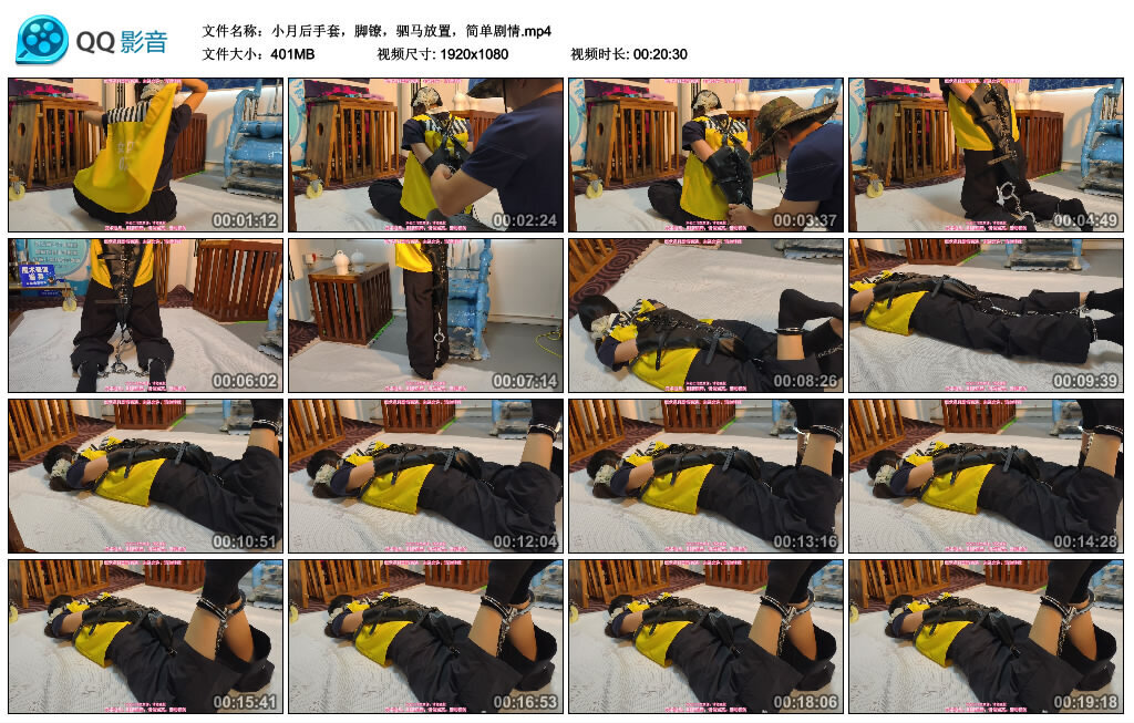 图片[2]-【束心工作室】小月后手套，脚镣，驷马放置，简单剧情-视频-5元站