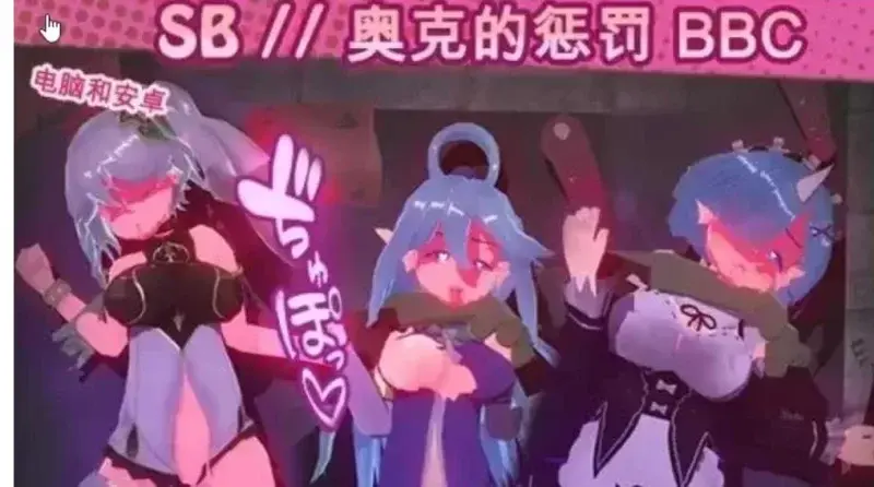 [SLG/PC+安卓/中文] 奴隶酒吧奥克西族人RyonaBBC SB // Orks Ryona BBC v2.0-游戏-5元站