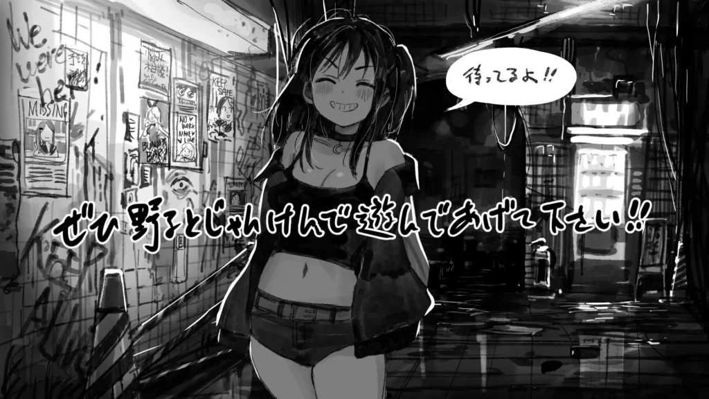 图片[5]-[SLG/PC/AI汉化] 野子的开运猜拳！ 野子の開運じゃんけん！-游戏-5元站