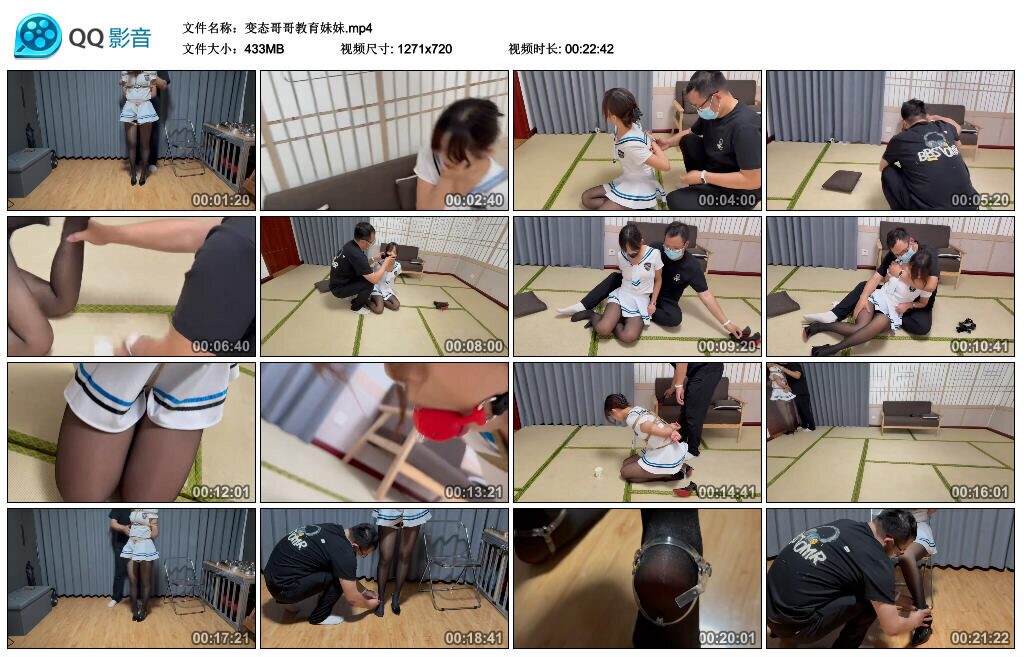 图片[2]-【秦韵绳屋】变态哥哥教育妹妹-视频-5元站