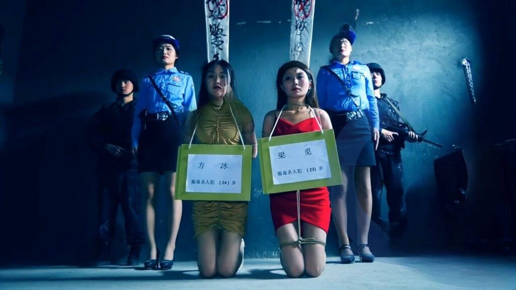 【胜景影视】《秘密押送》第三集 两个女毒贩被押赴刑场执行枪决由于出现重大发现一名女毒贩被叫停执行押回监牢重新审讯-视频-5元站
