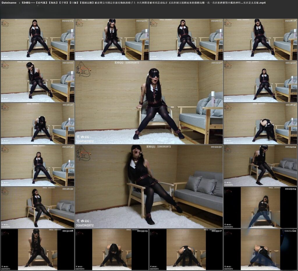 图片[3]-【夜鸣狐】【炮机】【手铐】【口枷】【强制高潮】被皮铐完全固定在放有炮机的椅子上 小穴和阴蒂被双重震动玩弄 无法控制又接踵而来的强硬高潮一直一直在折磨摧毁小狐的神经…实在是-视频-5元站