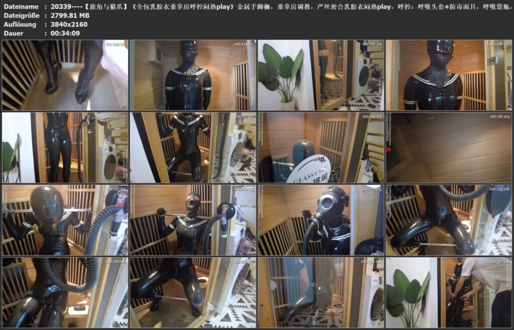 图片[3]-【鹿角与猫爪】《全包乳胶衣桑拿房呼控闷热play》金属手脚枷，桑拿房调教，严丝密合乳胶衣/闷热play，呼控：呼吸头套+防毒面具，呼吸袋/瓶，全身湿透差点中暑-视频-5元站