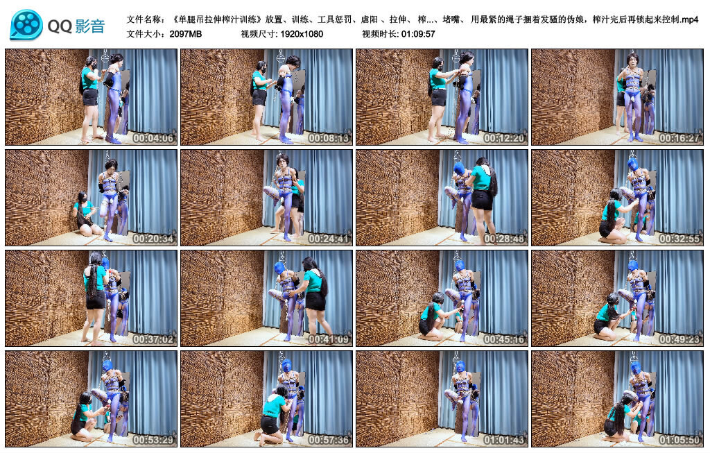 图片[3]-【美曦s】发骚的伪娘《单腿吊拉伸榨汁训练》放置、训练、工具惩罚、虐阳 、拉伸、 榨汁、丝袜套头、蒙眼 、堵嘴、 用最紧的绳子捆着发骚的伪娘，榨汁完后再锁起来控制-视频-5元站