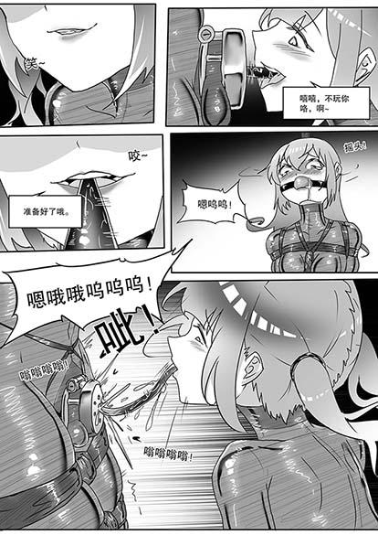 图片[2]-《我的妹妹玩捆绑失误了？》--我的母狗哥哥！-5元站