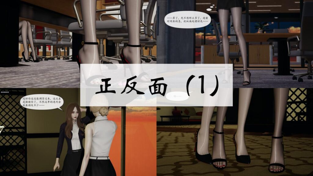 正反面（1）-5元站