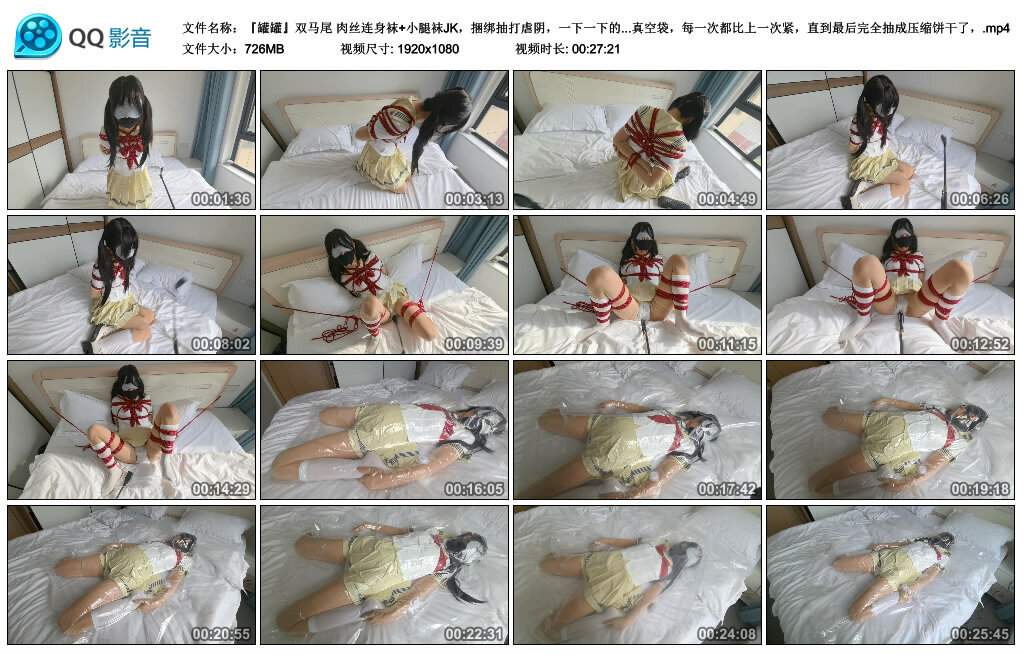 图片[3]-【氧柒罐罐】双马尾 肉丝连身袜+小腿袜JK，捆绑抽打虐阴，一下一下的就把罐罐疼哭了，体验真空袋，每一次都比上一次紧，直到最后完全抽成压缩饼干了，一点点空气不留-视频-5元站