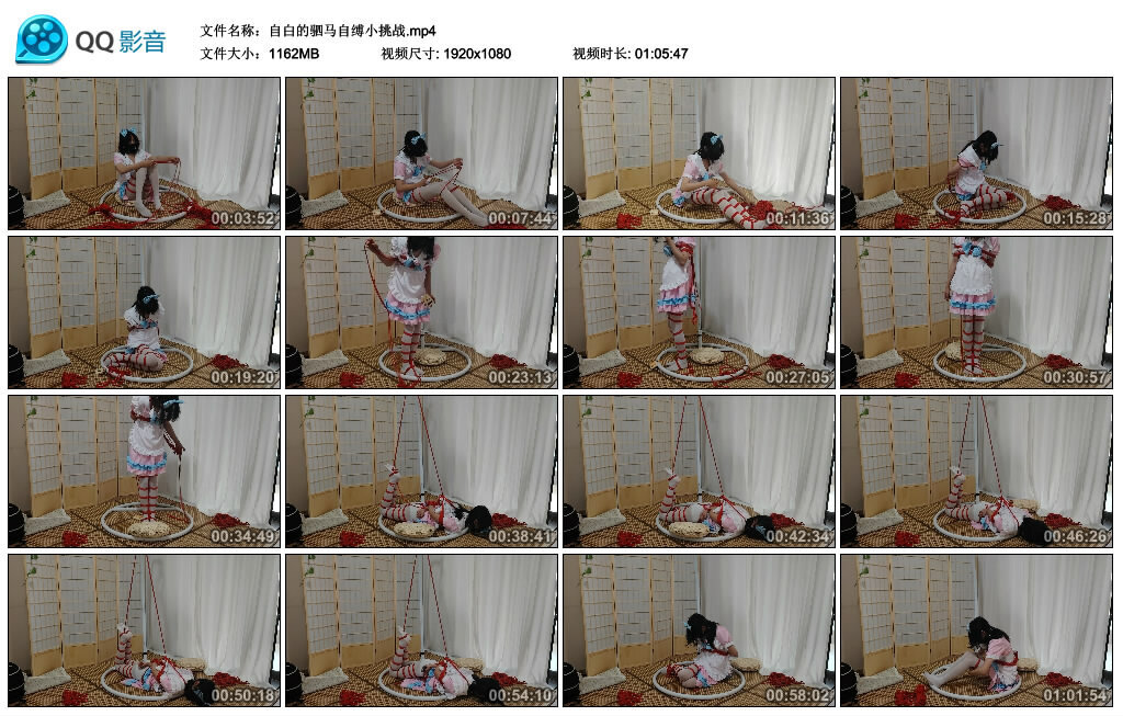 图片[3]-【小自白】驷马自缚小挑战-视频-5元站