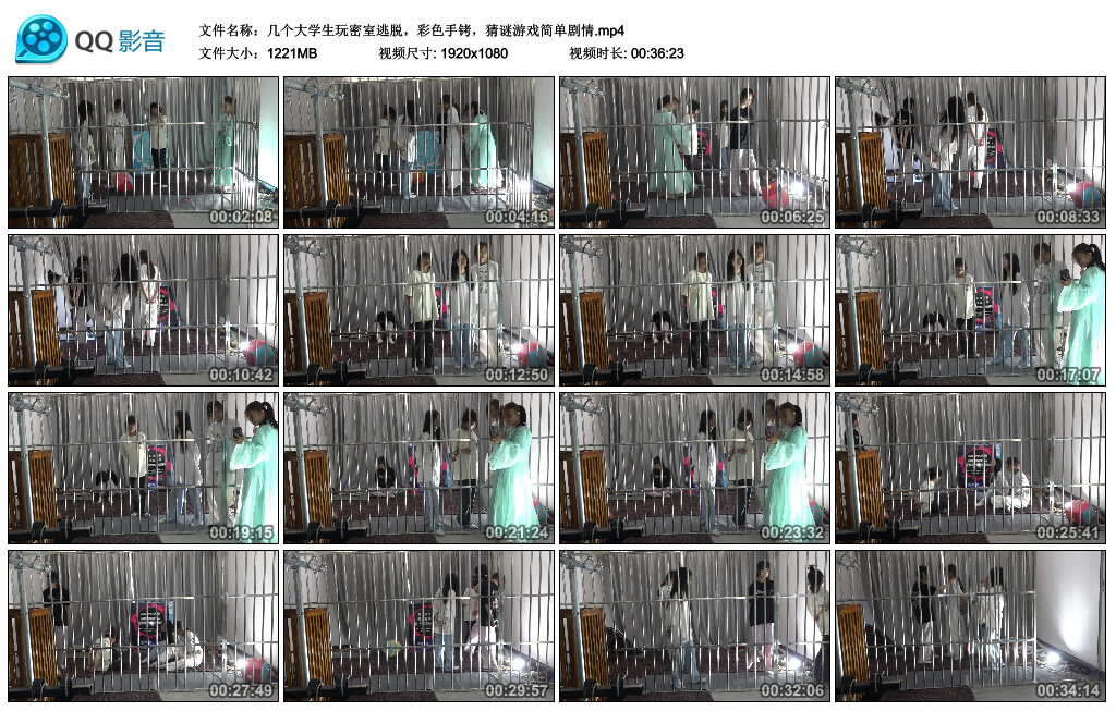 图片[2]-【束心工作室】几个大学生玩密室逃脱，彩色手铐，猜谜游戏简单剧情-视频-5元站