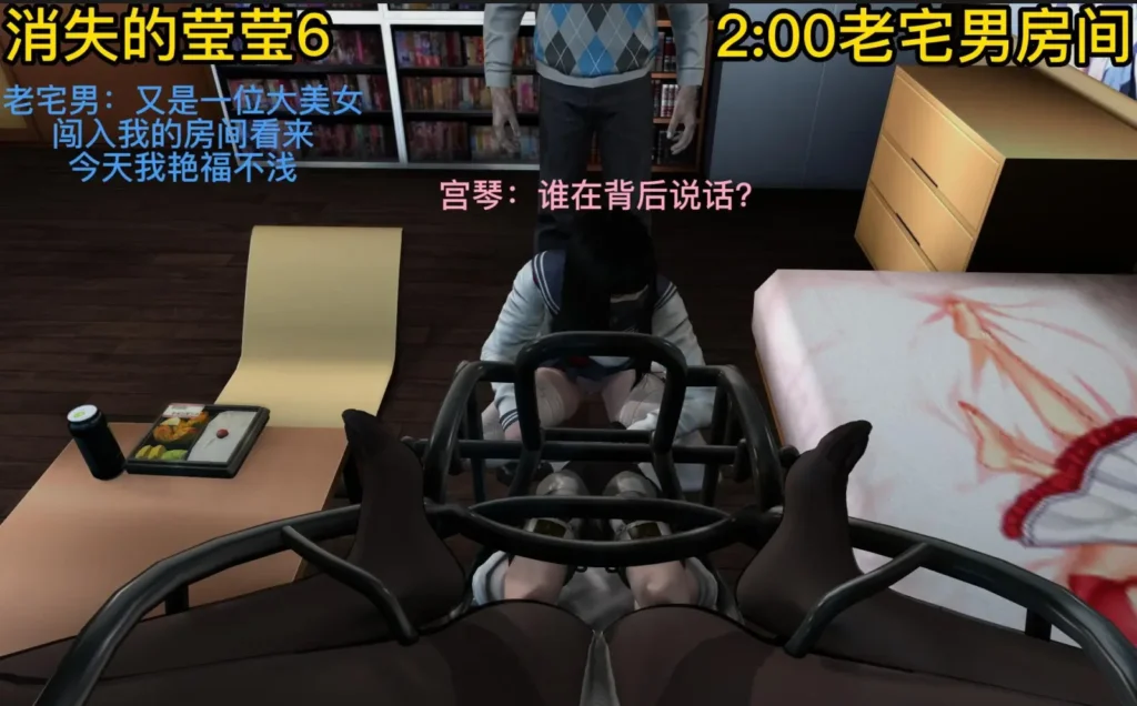 消失的莹莹 第一季 6-10-5元站