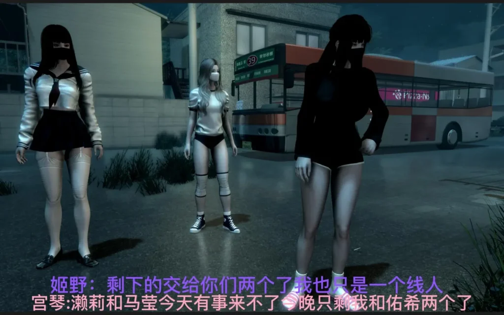 图片[2]-消失的莹莹 第一季 3-5-5元站