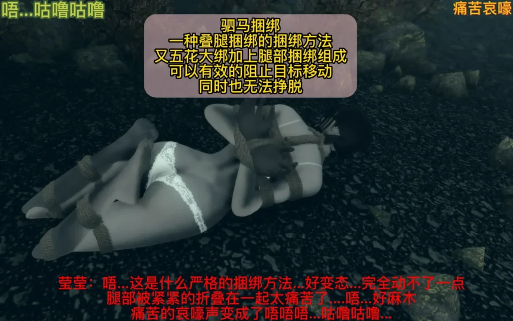 图片[2]-消失的莹莹 第三季 6-10-5元站