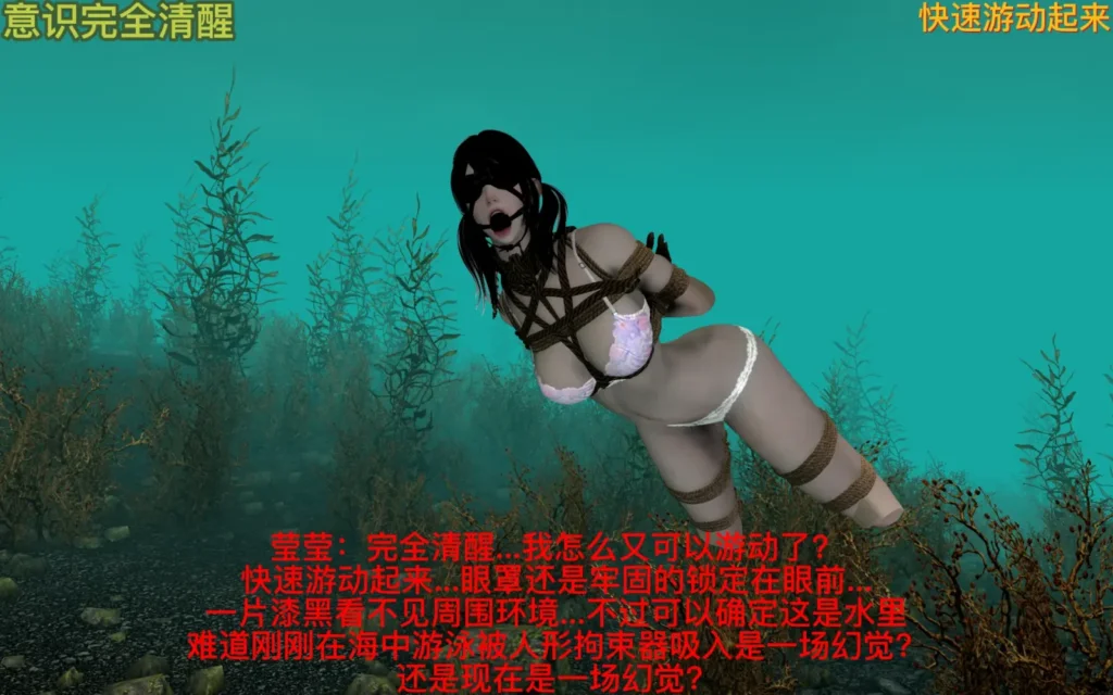 图片[3]-消失的莹莹 第三季 6-10-5元站