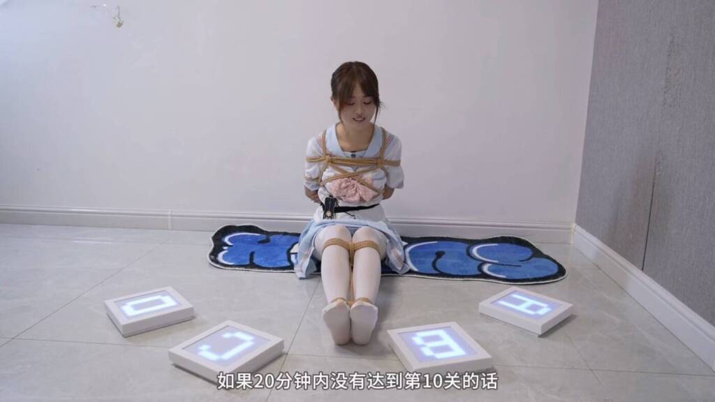【灰太狼的羊】【婉婉电击记】JK少女被捆绑玩记忆闯关，灯板接入郊狼电击，每次失误会有一定被电概率，最终被绑驷马放置，节目效果拉满！-视频-5元站