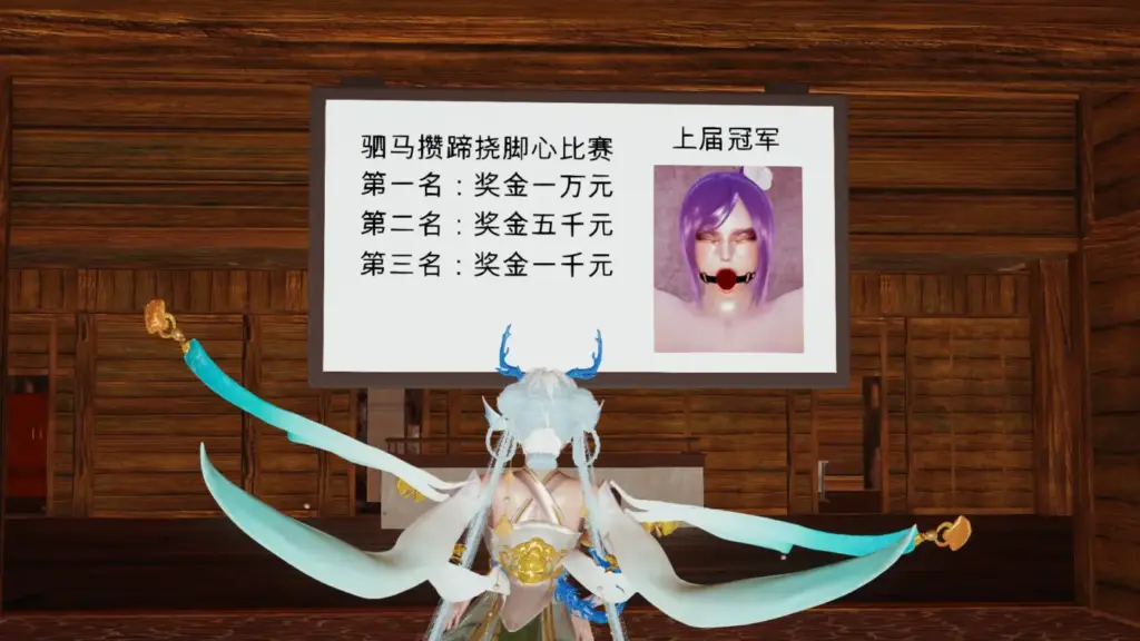 图片[2]-脚奴局的阴谋一：陨落的开端-5元站