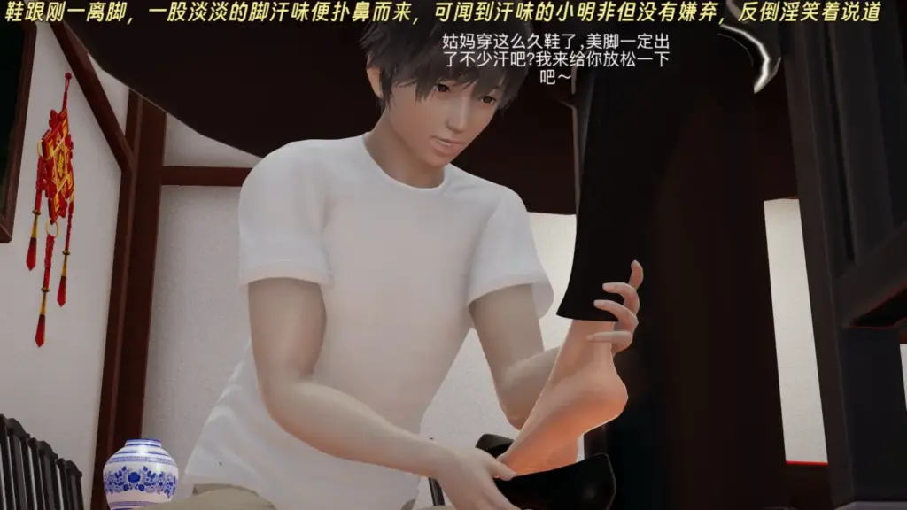 图片[2]-三女绑架案 第一章 落单的姑妈-5元站