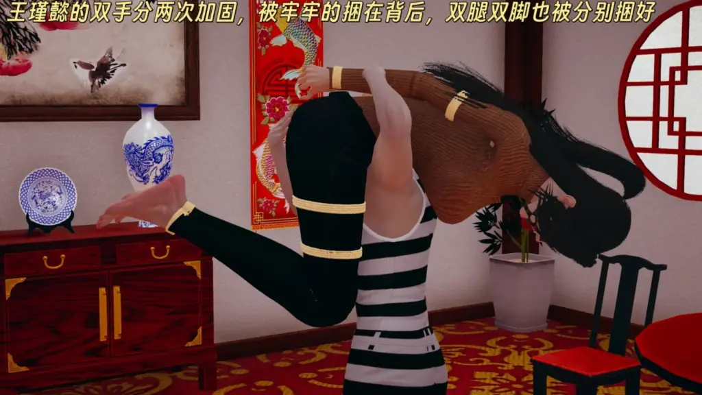 图片[3]-三女绑架案 第一章 落单的姑妈-5元站