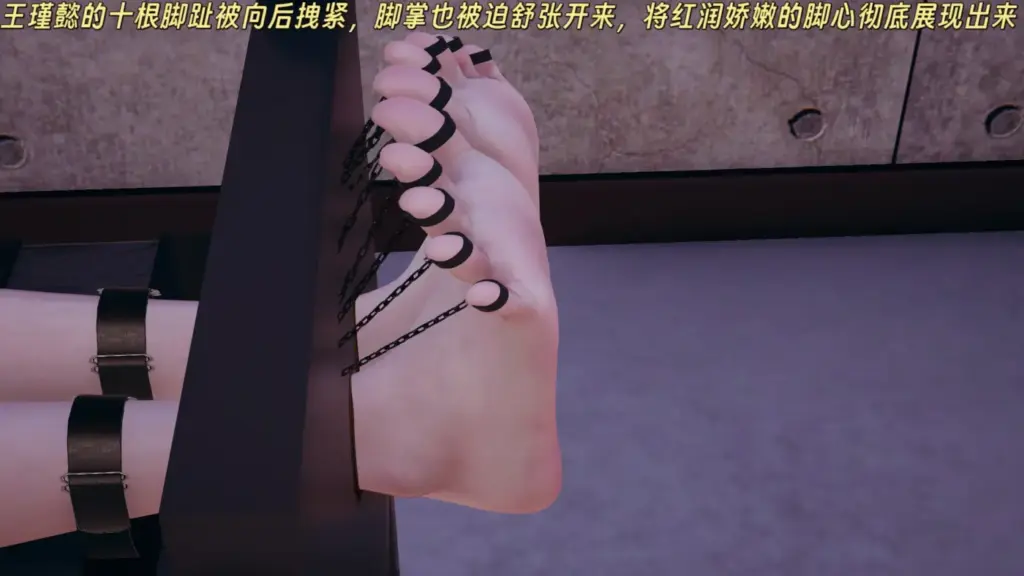 图片[4]-三女绑架案番外篇：王瑾懿番外篇 密室足底调教-5元站
