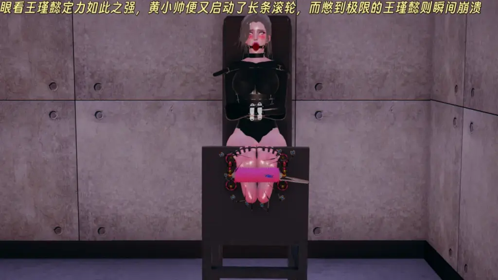图片[5]-三女绑架案番外篇：王瑾懿番外篇 密室足底调教-5元站
