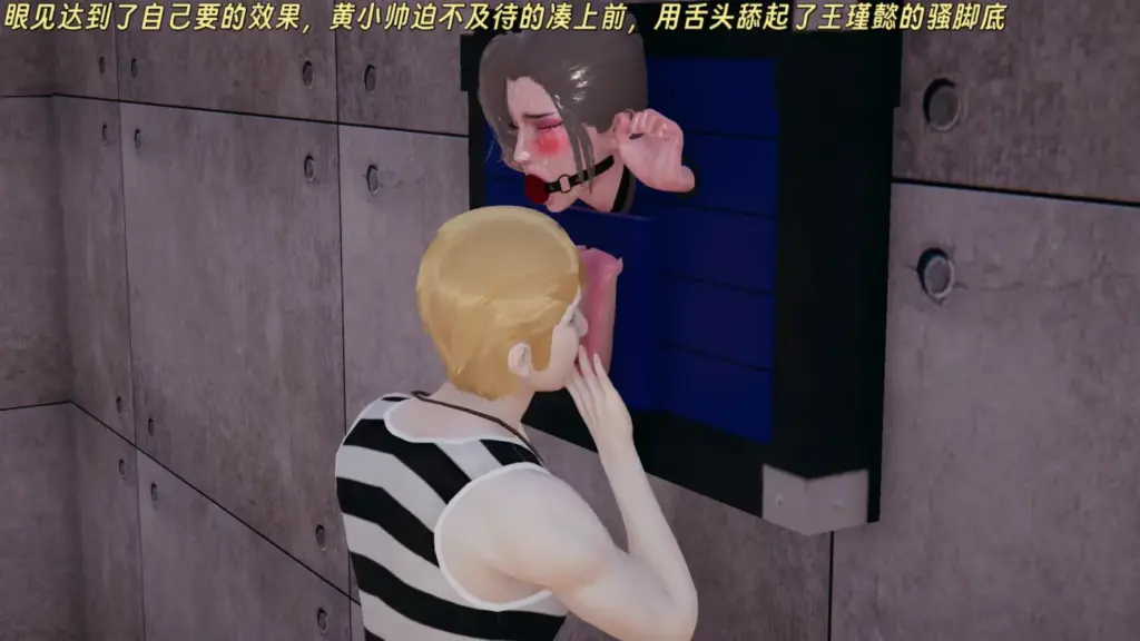 图片[7]-三女绑架案番外篇：王瑾懿番外篇 密室足底调教-5元站