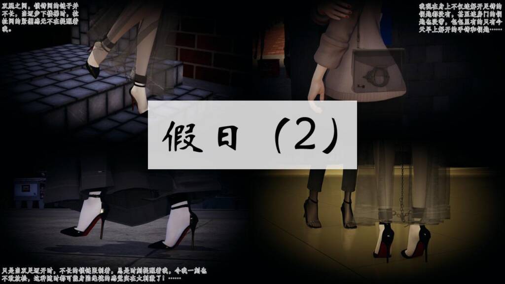 图片[2]-假日 1-3-5元站