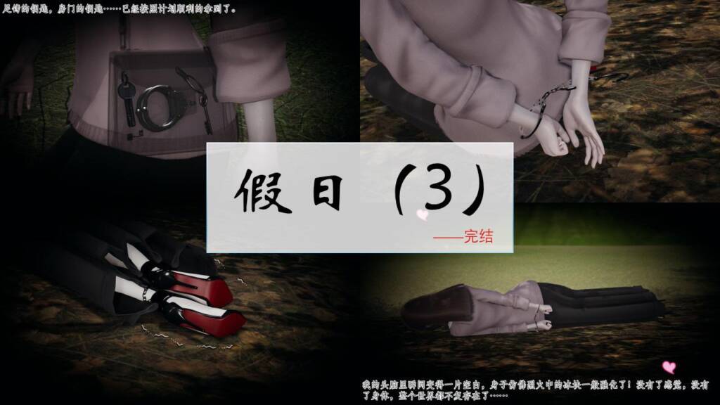 图片[3]-假日 1-3-5元站