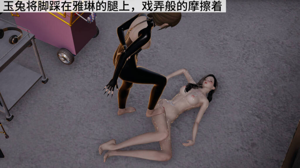 玉兔的陷阱 中：反攻与受难-5元站
