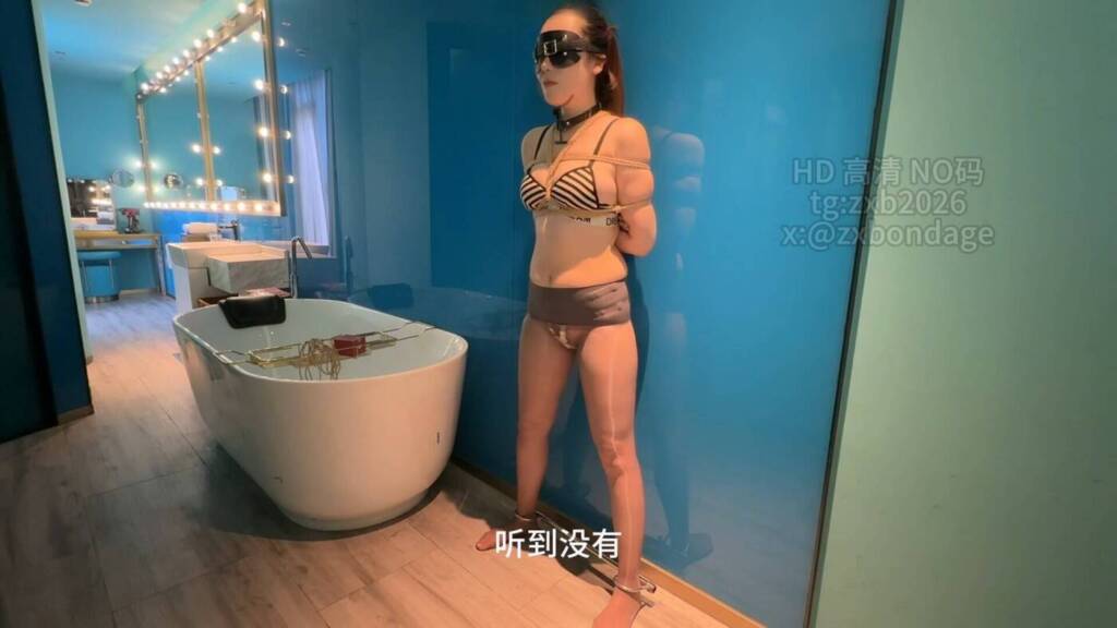 【zxbondage】《水多多少妇（全集）蝴蝶夹罚站 舔脚 啵啵贝》65-视频-5元站
