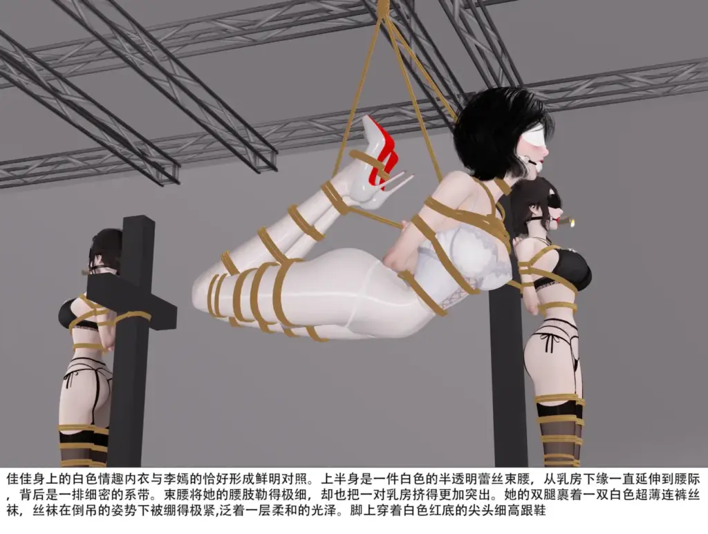 图片[3]-绑架由香第二季模特篇17-5元站