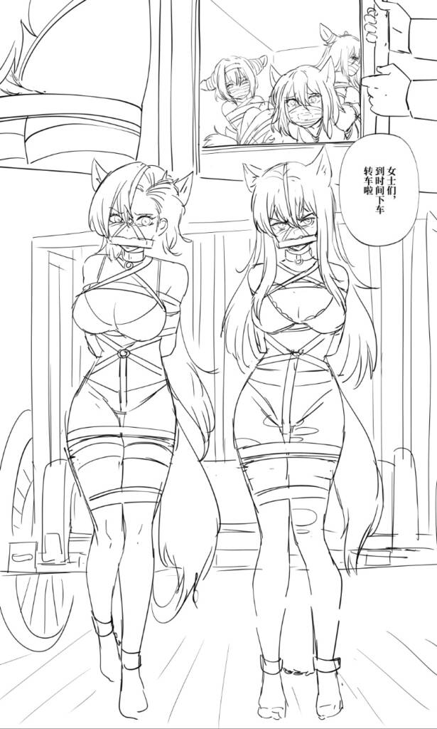 图片[2]-铃兰与忍冬的劫难后篇 全篇20页线稿-5元站