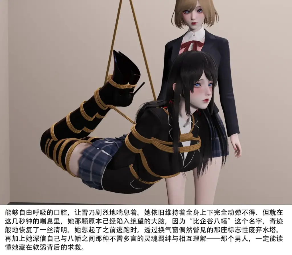 图片[3]-结茧的野猫：沉沦之缚-5元站