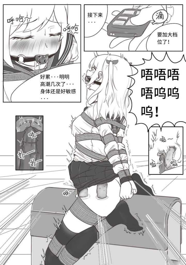 图片[2]-喜欢被捆绑调教的班长大人-5元站
