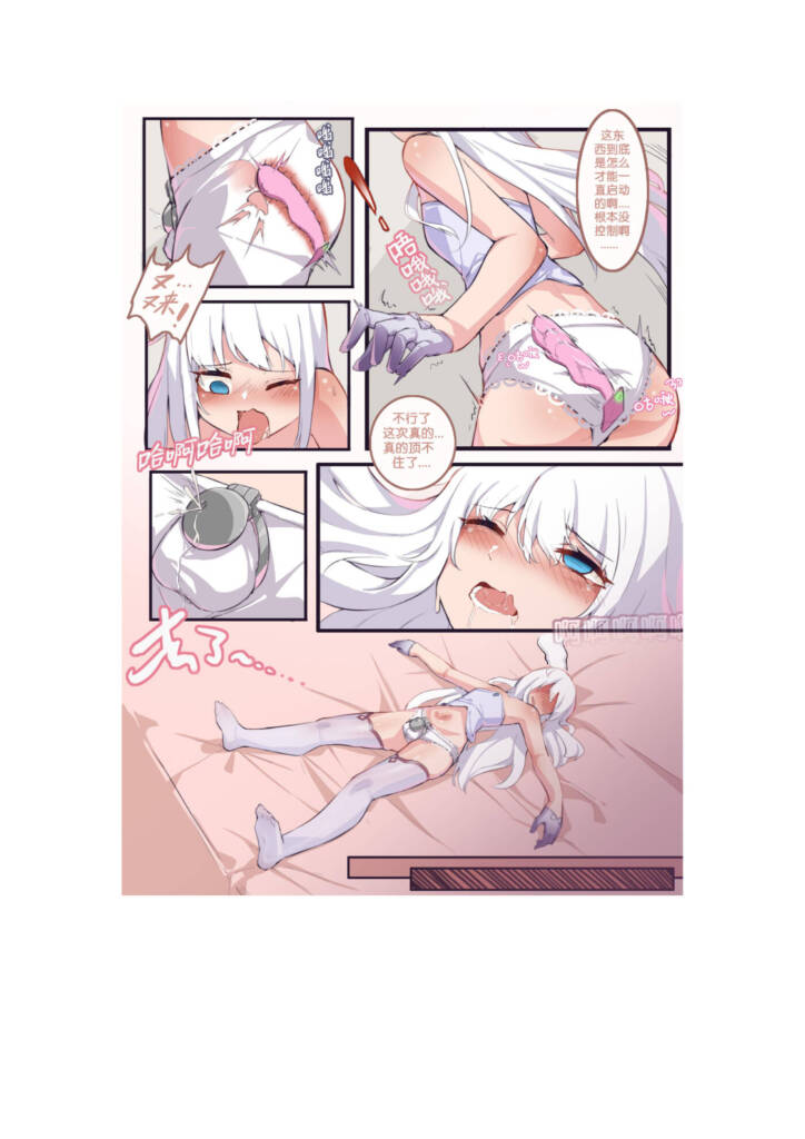 图片[3]-胧玥的日常 1章-5元站