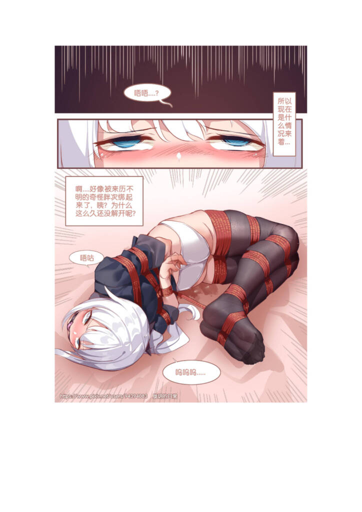 图片[2]-胧玥的日常 3章-5元站