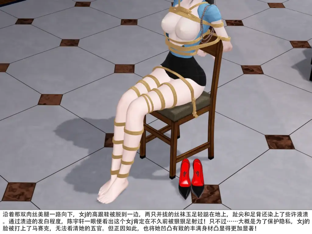 图片[2]-警花妈妈的特殊治疗 1-5元站