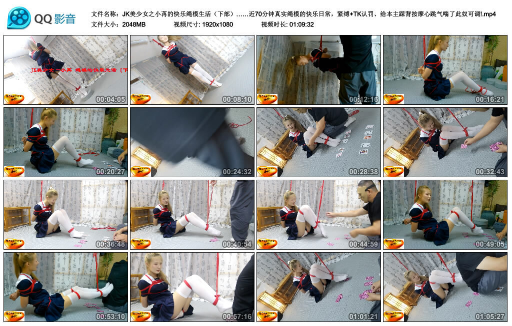 图片[2]-【绳舞飞扬】JK美少女之小苒的快乐绳模生活（下部）……近70分钟真实绳模的快乐日常，紧缚+TK认罚、给本主踩背按摩心跳气喘了此奴可调-视频-5元站