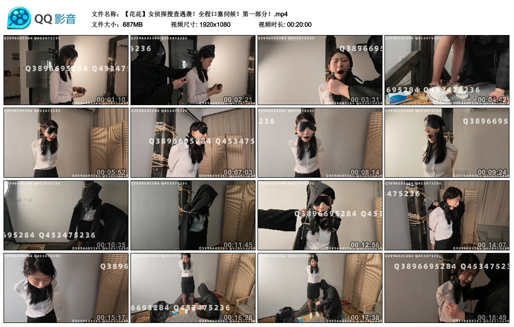 图片[3]-【象人工作室】【花花】女侦探搜查遇袭！全程口塞伺候！第一部分！-视频-5元站