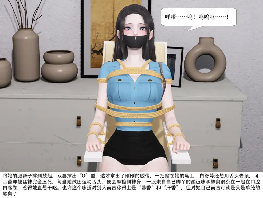 图片[3]-警花妈妈的特殊治疗 2-5元站