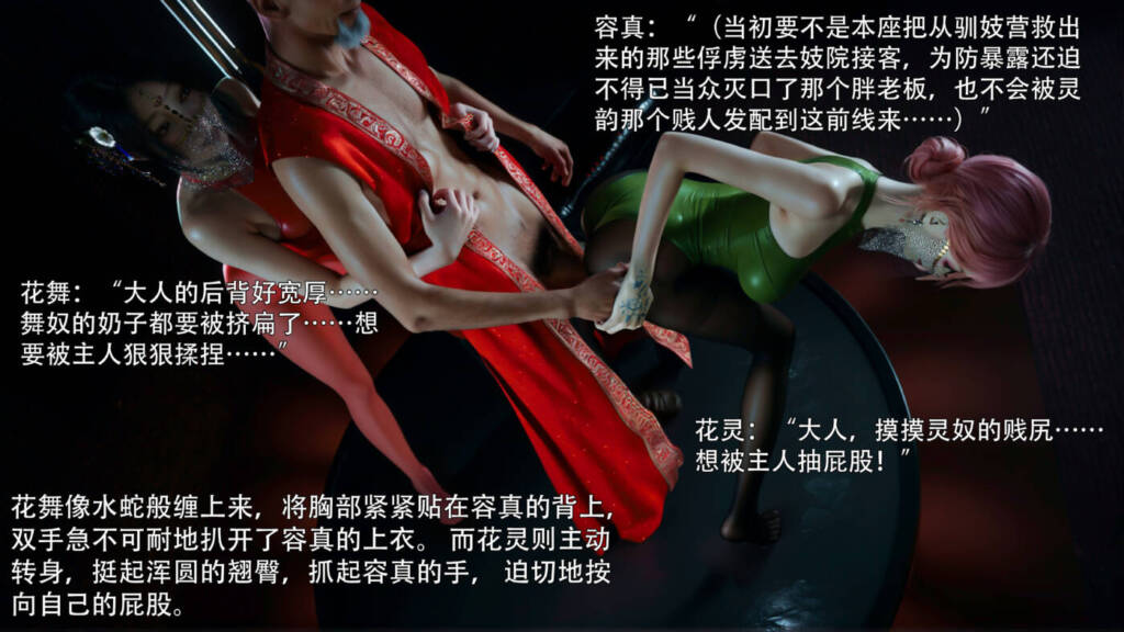 图片[4]-逆转 第二季-归尘长梦 番外-东皇篇2 4K-5元站