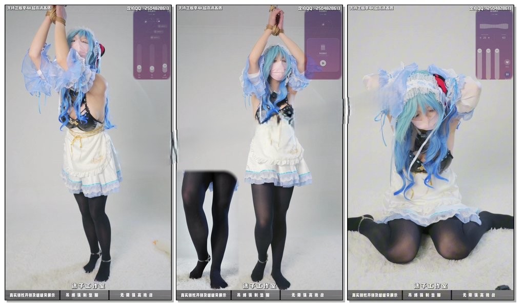 【沫子工作室】【啵啵贝pro】【垫脚器】甘雨女仆COS 厚黑丝08学妹 吊缚强制垫脚 持续强制高潮 -视频-5元站