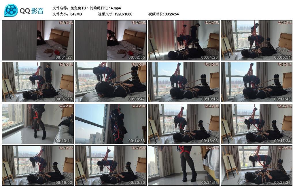 图片[2]-【兔兔兔TU】约绳日记 14-视频-5元站