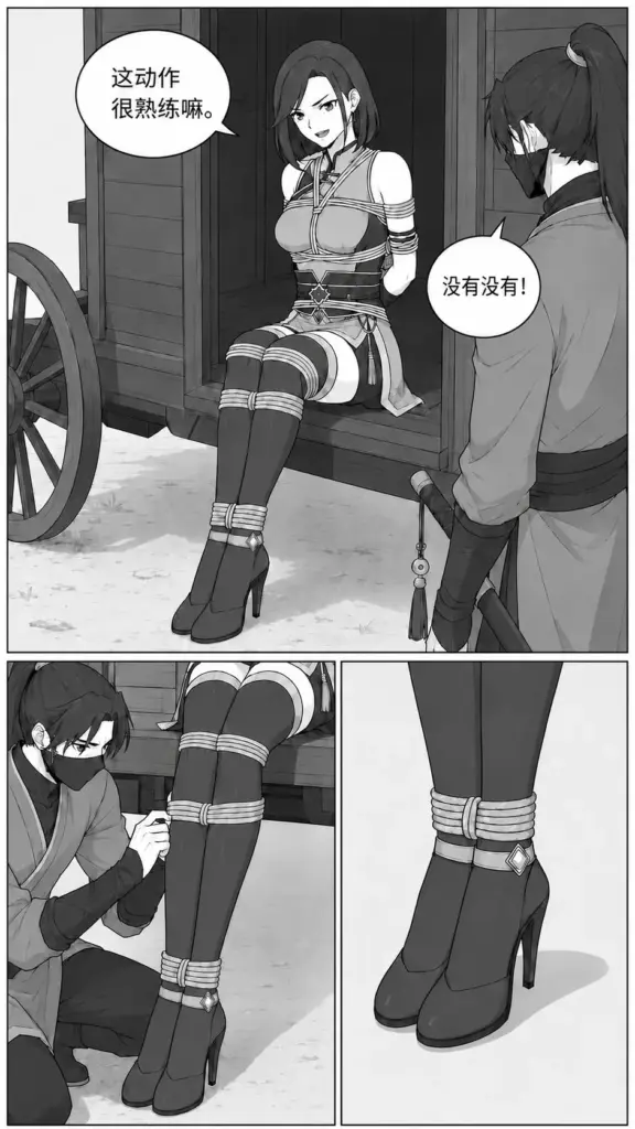 图片[3]-侠女送绑：才不会翻车！-5元站