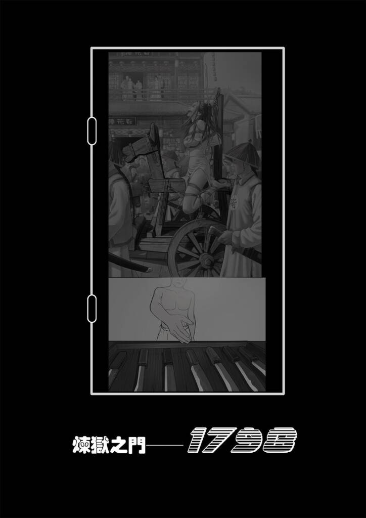 图片[2]-炼狱之门1798-2-5元站