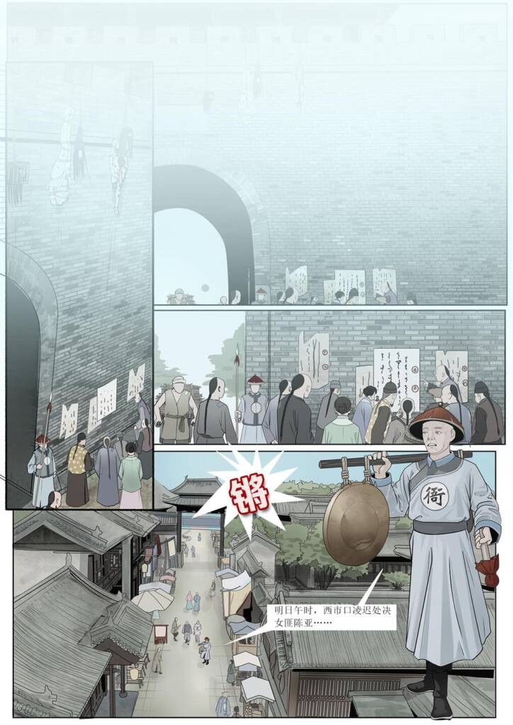 图片[3]-炼狱之门1798-2-5元站