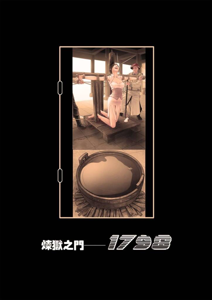图片[3]-炼狱之门1798-3-5元站