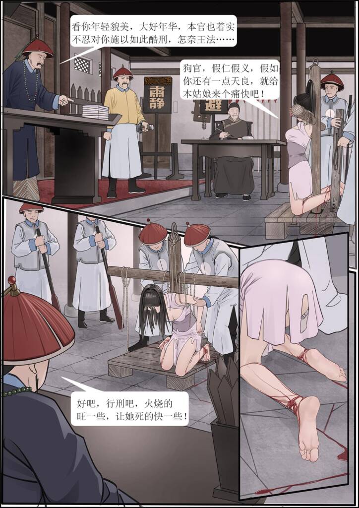 图片[3]-炼狱之门1798-4-5元站